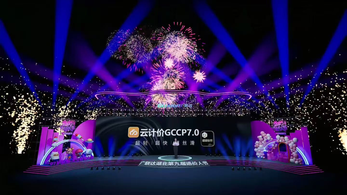 活动现场直播,黑色背景,明亮自然光,专业直播设备